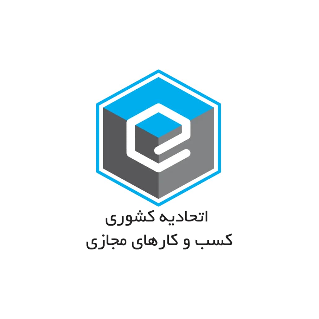 نشان اتحادیه کشوری کسبوکارهای مجازی